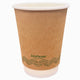 16oz Leafware Kraft Double Wall Cups