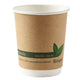 8oz Double Wall Compostable Ingeo Cups